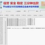 北京賽車預測程式遭下架-pk10預測